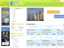 Tablet Screenshot of kyungbiwon.com